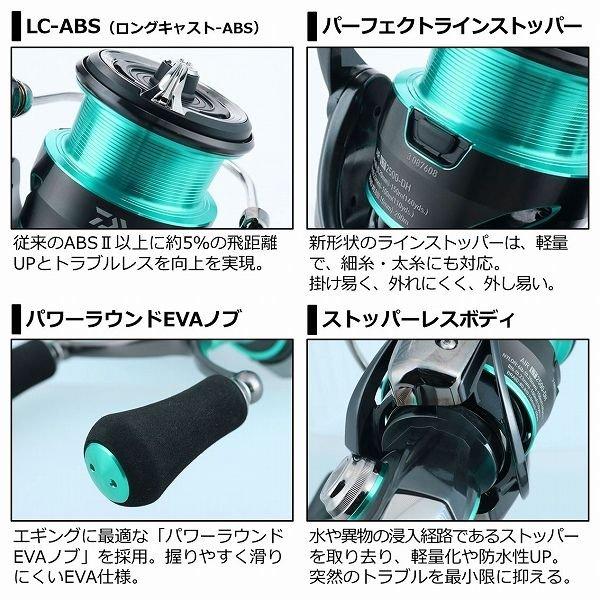 21ＥＭＥＲＡＬＤＡＳ　ＡＩＲ　ＦＣ　ＬＴ2500Ｓ 商品画像8：e-fishing