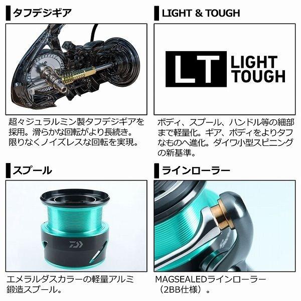 21ＥＭＥＲＡＬＤＡＳ　ＡＩＲ　ＦＣ　ＬＴ2500Ｓ 商品画像9：e-fishing