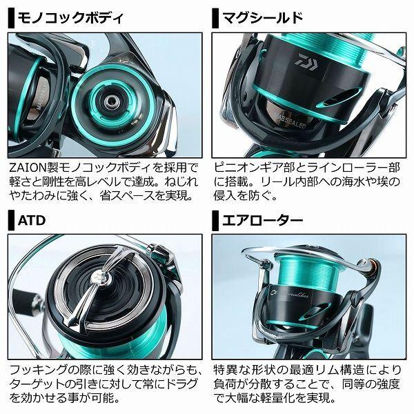 21ＥＭＥＲＡＬＤＡＳ　ＡＩＲ　ＦＣ　ＬＴ2500Ｓ－ＤＨ 商品画像7：e-fishing