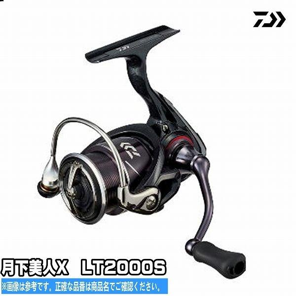 ダイワ 月下美人 X LT2000S (リール) 価格比較 - 価格.com