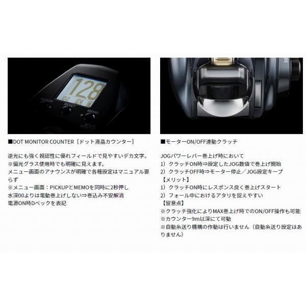 22シーボーグ 200J ダイワ 秋の大感謝祭 商品画像5：e-fishing