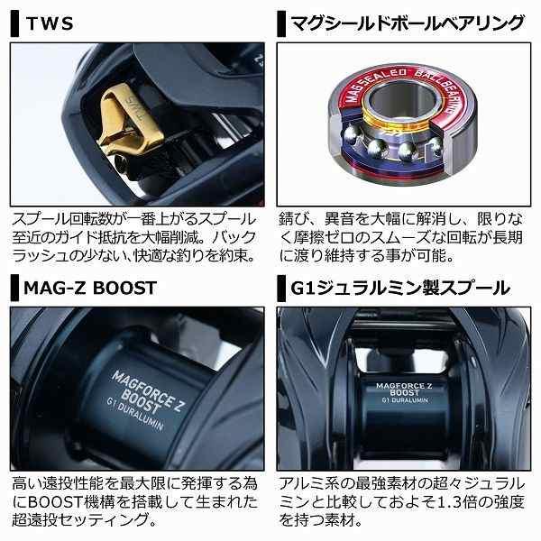 ＳＴＥＥＺ　Ａ　ＴＷ　ＨＬＣ　6．3Ｒ 商品画像8：e-fishing