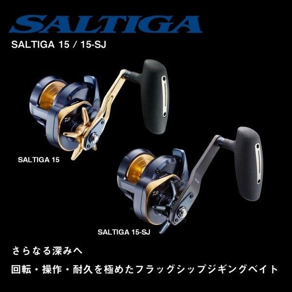 22SALTIGA 15HL 商品画像7：e-fishing