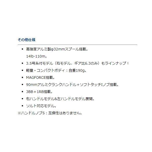 PR100 ダイワ 商品画像7：e-fishing