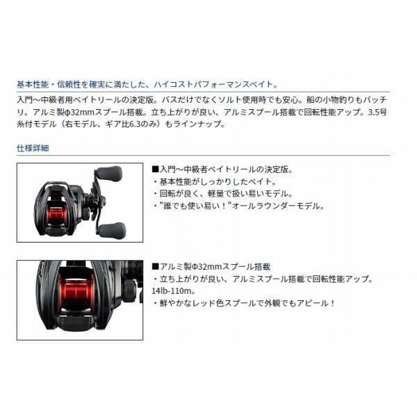 PR100L ダイワ 商品画像4：e-fishing