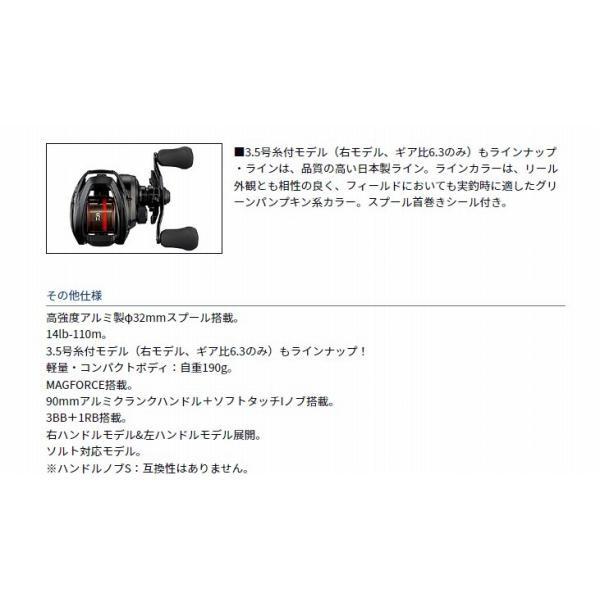 PR100L ダイワ 商品画像5：e-fishing