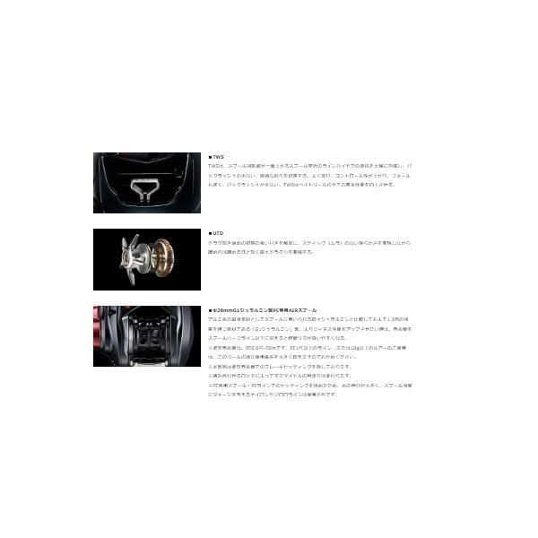 月下美人AIR TW 8.5R ダイワ 秋の大感謝祭 商品画像6：e-fishing