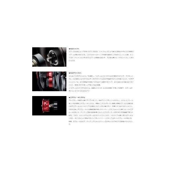 月下美人AIR TW 8.5R ダイワ 秋の大感謝祭 商品画像7：e-fishing