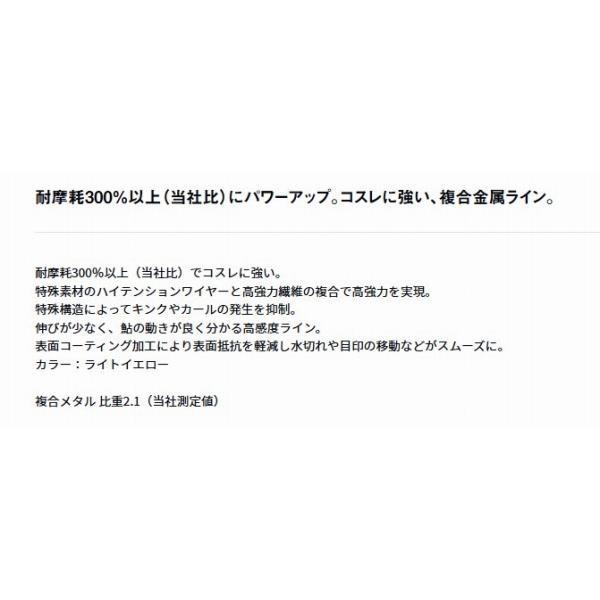 メタコンポデュラ 0.05-16 ダイワ 商品画像4：e-fishing
