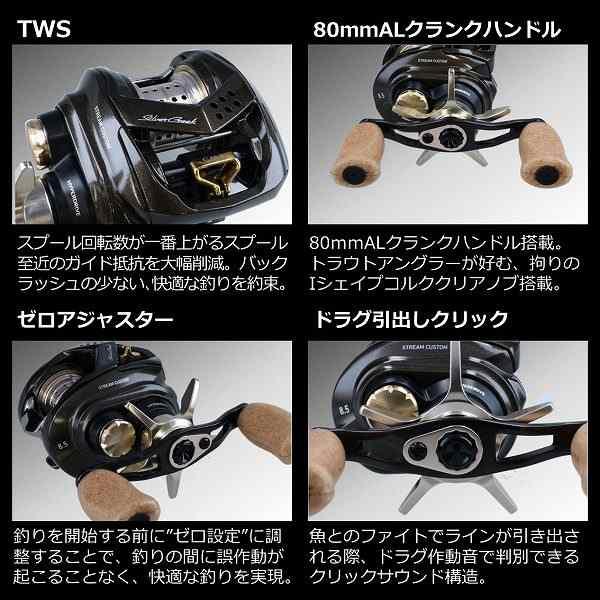 シルバークリーク AIR TW STREAM CUSTOM 8.5L 商品画像9：e-fishing