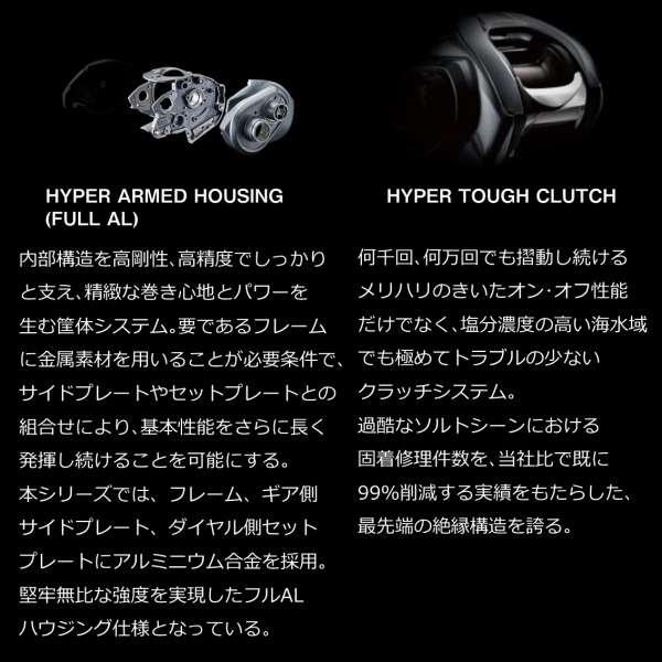 SILVER WOLF SV TW 1000XHL PE SPECIAL 商品画像10：e-fishing