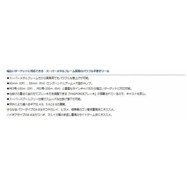 FUNE XT 150-OP PE3号付 ダイワ 商品画像4：e-fishing