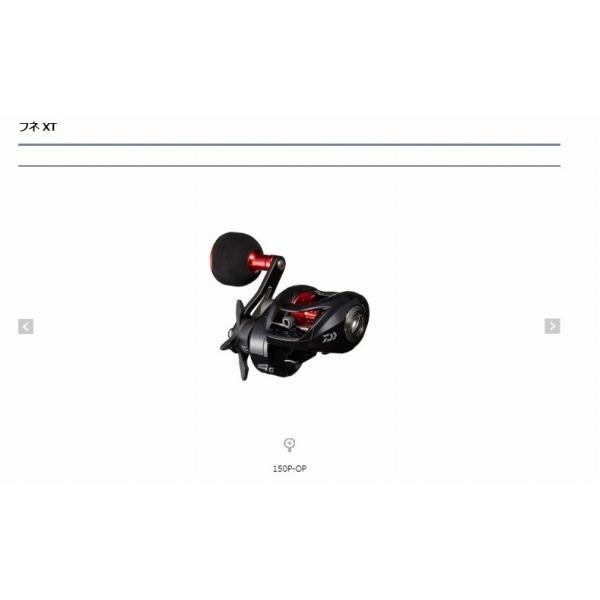 FUNE XT 150-OP PE3号付 ダイワ 商品画像9：e-fishing