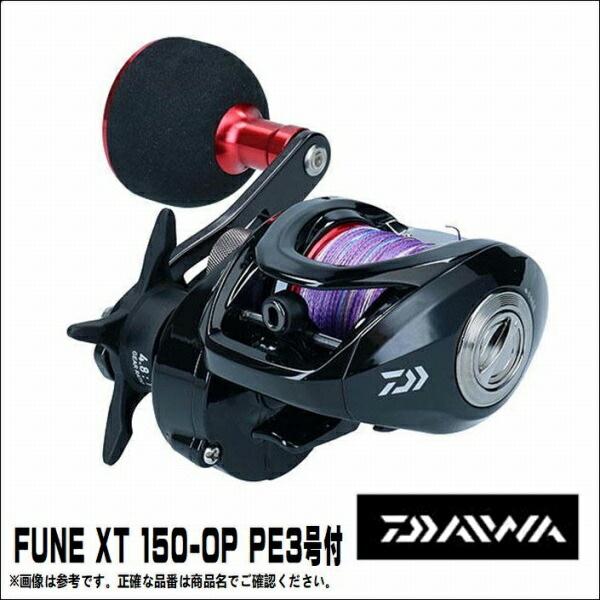 FUNE XT 150-OP PE3号付 商品画像1：e-fishing