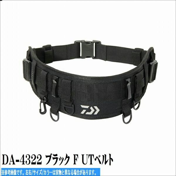 ＤＡ-4322 ブラック Ｆ UTベルト 商品画像1：e-fishing