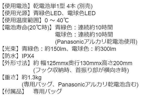 Hapyson YF-502 光輝 度LED投光集魚灯 商品画像2：e-fishing