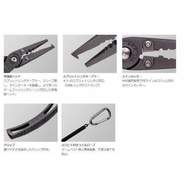 GM プライヤー T-3 ブラック GM 秋の大感謝祭 商品画像5：e-fishing