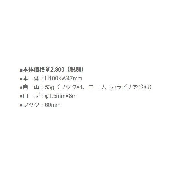 GM ストリンガー　ＳＳ　ブラック 商品画像3：e-fishing