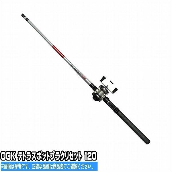 OGK テトラスホ゜ットフ゛ラクリセット 120 TSS120 商品画像2：e-fishing