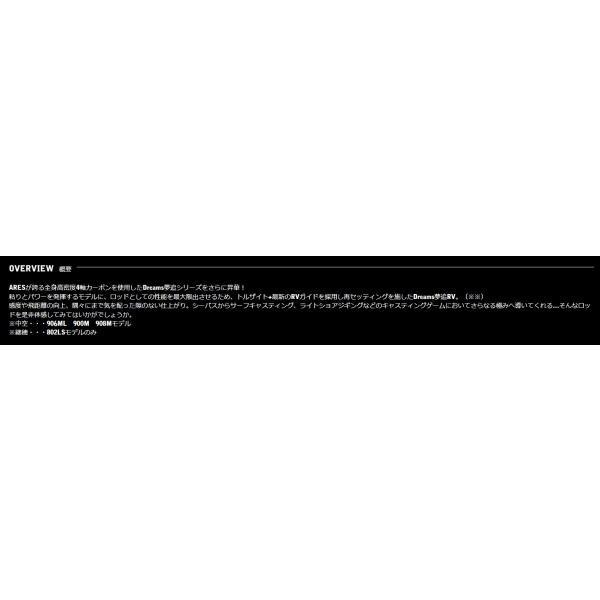 夢追トルザイトＲＶ　802ＬＳ 0 商品画像9：e-fishing