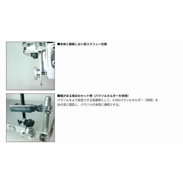 G-221 ヘラパラソルスタンド 商品画像5：e-fishing