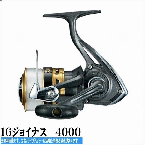 16ジョイナス　4000 商品画像1：e-fishing