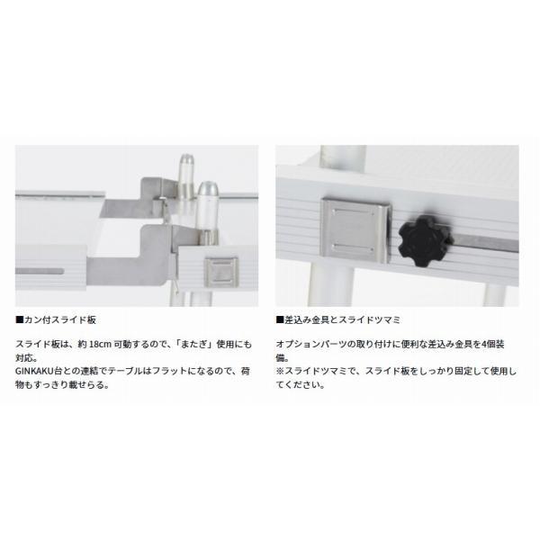 G-099システムテーブル足つき 商品画像5：e-fishing
