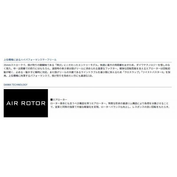17ファインサーフ35 太糸 ダイワ 商品画像4：e-fishing