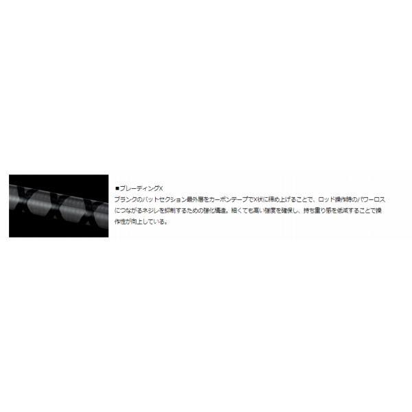 小継渓流X 硬調27 ダイワ 秋の大感謝祭 商品画像7：e-fishing