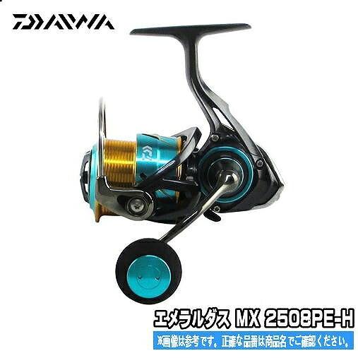 人気提案 DAIWA 2508PE-H エメラルダスMX リール - mahaayush.in