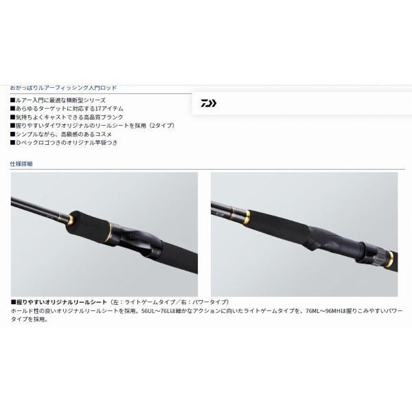 LURENIST 60XUL ダイワ 商品画像4：e-fishing