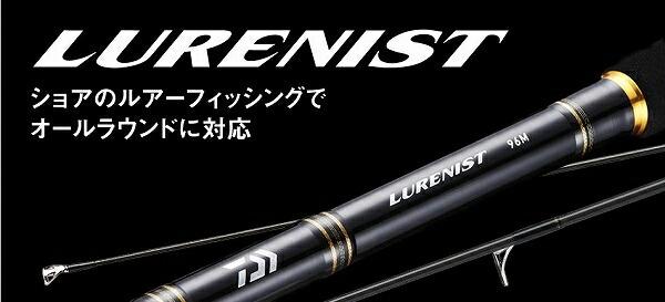 ＬＵＲＥＮＩＳＴ　60ＸＵＬ 商品画像1：e-fishing