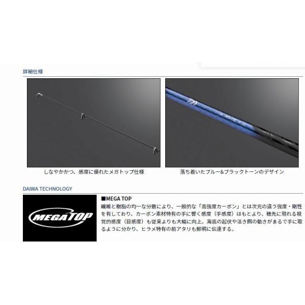 小継せとうち 2-30 E ダイワ 商品画像5：e-fishing