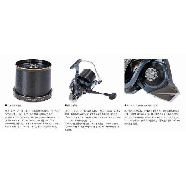 21サーフベーシア45 15PE ダイワ 秋の大感謝祭 商品画像4：e-fishing