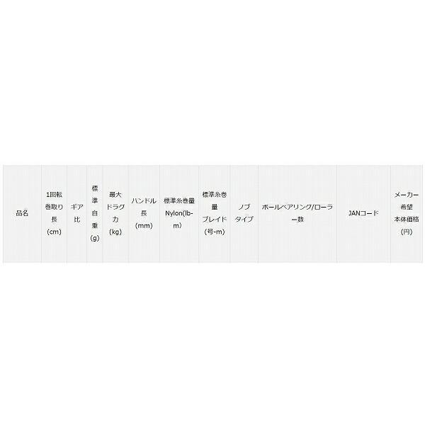 20クレストLT 2000S ダイワ 商品画像3：e-fishing
