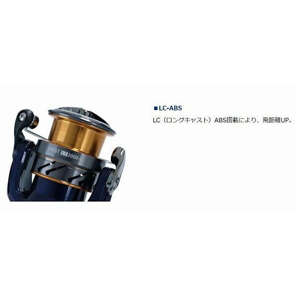 20クレストLT 2000S ダイワ 商品画像7：e-fishing