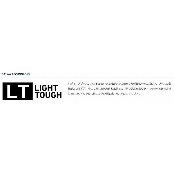 20 クレスト LT 2500 ダイワ 商品画像6：e-fishing