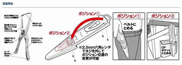 フィッシュホルダー240Ｃ　ＢＫ 商品画像3：e-fishing