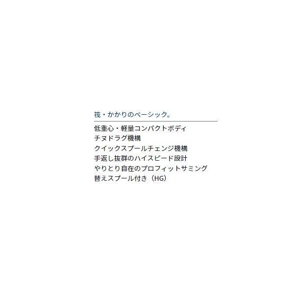 チヌジャッカーHG 商品画像4：e-fishing