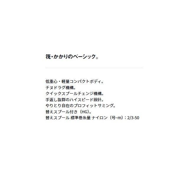 チヌジャッカー 商品画像5：e-fishing