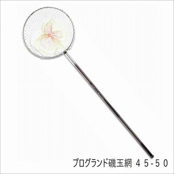 プログランド磯玉網 45-50 商品画像2：e-fishing