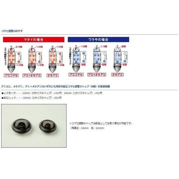 MDビシII L-60 スモーク ダイワ 商品画像3：e-fishing