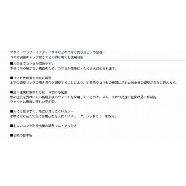 MDビシII Big-100 レッド ダイワ 秋の大感謝祭 商品画像4：e-fishing