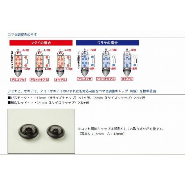 MDビシII Big-100 レッド ダイワ 秋の大感謝祭 商品画像5：e-fishing
