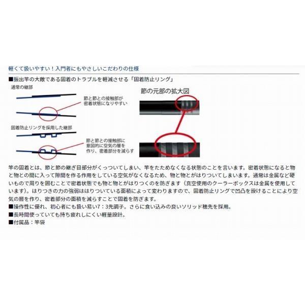 LBT C 万能小継 硬調53 Q ダイワ 秋の大感謝祭 商品画像5：e-fishing