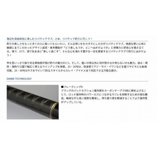 LBTC SURF T30-420 K ダイワ 商品画像4：e-fishing
