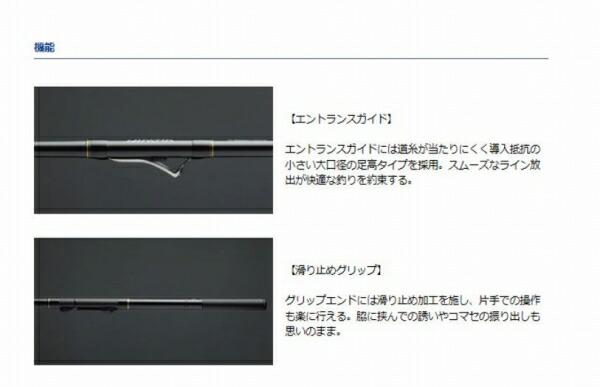 インターライン リーガル 3-52遠投 商品画像2：e-fishing