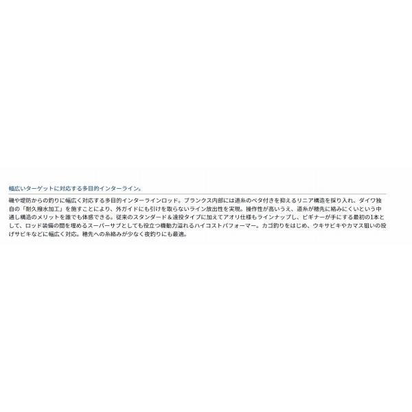 ＩＬリーガル 4-52遠投 商品画像3：e-fishing