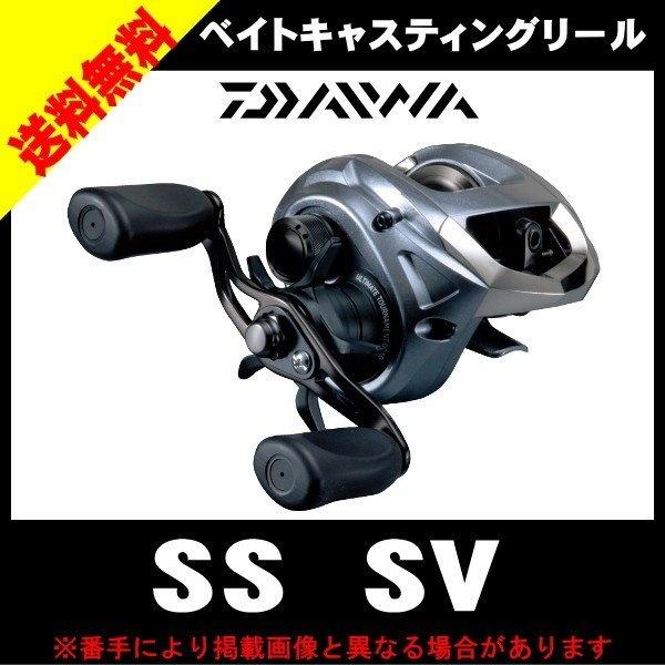 ダイワSS SV 103SH L 商品画像2：e-fishing