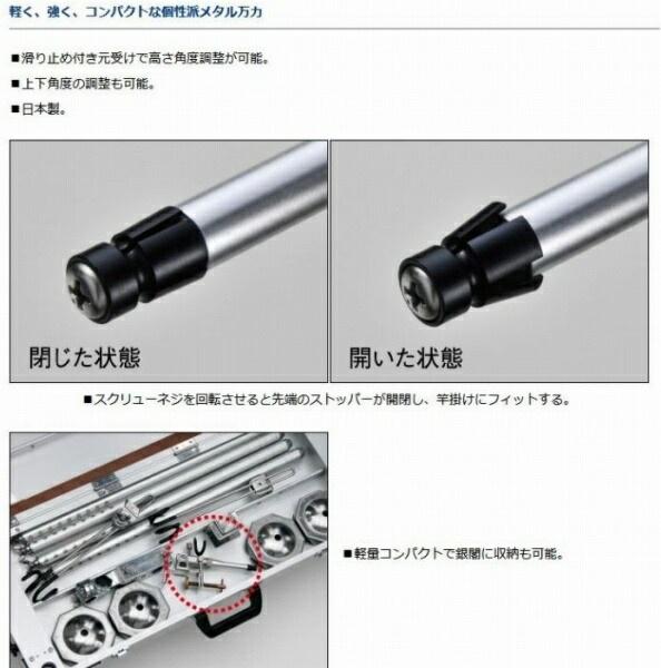 G-097 ヘラマンリキ(メタル) 商品画像2：e-fishing